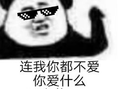 -老太皮肚面
