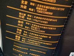-南楼煎饼(南楼总店)