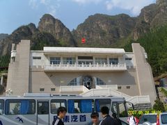 -狼牙山风景区