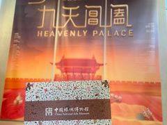 -中国丝绸博物馆