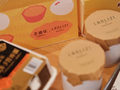-LANLIZI BAKERY(COSMO店)