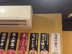 -蒜香焼肉PURUSHIN(马场路店)