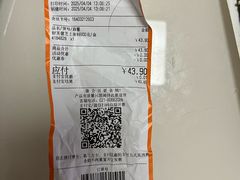 -大润发(勤业店)