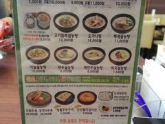 -神仙雪浓汤(明洞店)