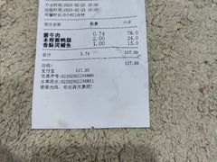 -老人和饭店(淮海中路店)