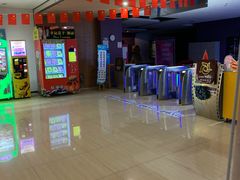 -幸福蓝海国际影城(河西店)