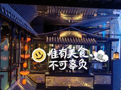 -桂满陇天书(南京德基旗舰店)