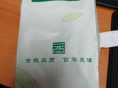 -张一元·(王府井店)