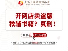 -上海日盈律师事务所·法律咨询
