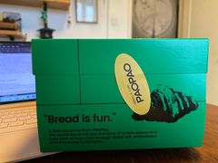 -PAOPAO Bakery&Café(港汇店)