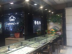 -摩登百货(岗顶店)
