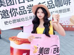 -杭州湖滨in77