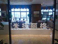 -北京米扬丽格医疗美容·联合丽格鼻整形中心