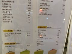 -小半有礼(天河南店)