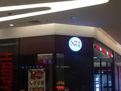 海港城-海港城购物中心