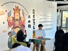 -辰熙ACX星海艺术中心