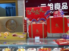 -元祖食品GANSO(江宁万达店)