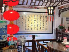 -山水茶艺馆·点心粤菜·30年老字号