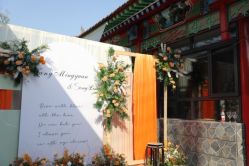 -Sunny喜铺婚礼定制·求婚策划