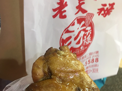 -上海老天禄