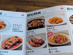 -血站大盘鸡(建设店)