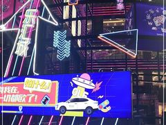 -乐汇城