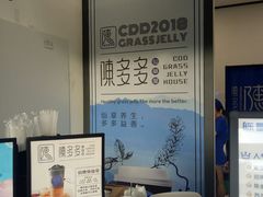 -陈多多·豆腐奶茶(前锋路店)