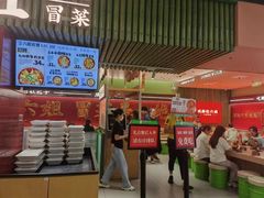 -成都你六姐·牛肉冒菜·麻辣香锅(长泰广场店)