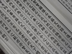 -成都杜甫草堂博物馆