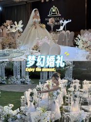 -曼格纳婚礼艺术中心(张江店)