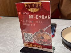 -廖川菜(金虹桥店)