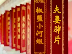 -禄鼎记·多口味酸菜鱼(侨鑫店)