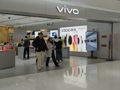 -vivo官方授权体验店(朝阳合生汇店)
