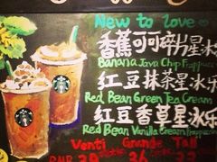 iphone_upload_pic-星巴克臻选(成都宽窄巷子店)