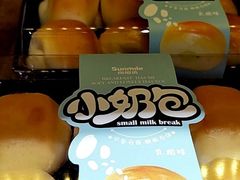 -向阳坊(树兜店)