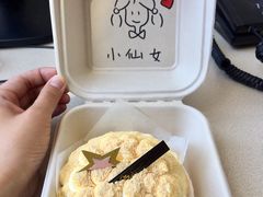 豆乳盒子-爱丽优甜ellyelly
