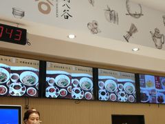 -剔八谷山西面馆(文兴路店)