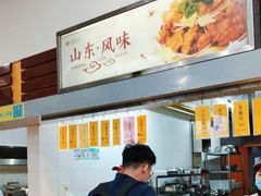 -农园餐厅(北京大学店)