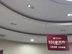 -雅悦齿科(顾村公园店)