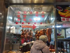 -聂记粤菜馆(鼓西路店)