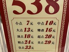 -盆满钵满·国家非遗传承(云台店)