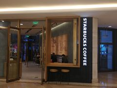 -星巴克臻选(北京世贸天阶店)