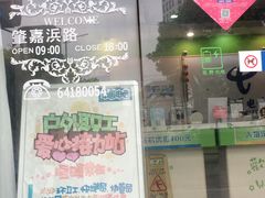 -中国电信(肇嘉浜路专营店)