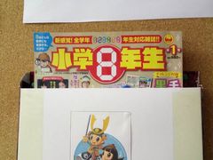 -樱花国际日语(徐家汇中心)