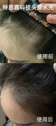 -锦尚名仕Hair Salon
