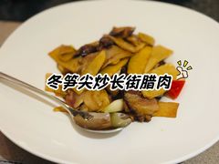 -宁海安岚·南溪阁全日餐厅