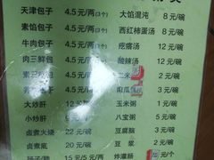 菜单-陈寔包子王·卤煮小肠·京味小吃(龙潭店)