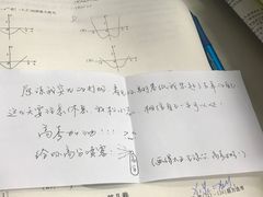 -东北大学(南湖校区)