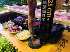 -犟牛家·榴莲烤肉(五棵松店)