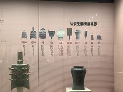 -咸宁市博物馆